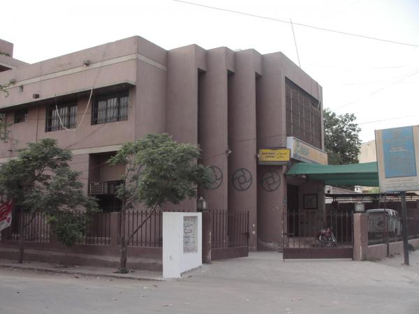 National Bank Khanewal